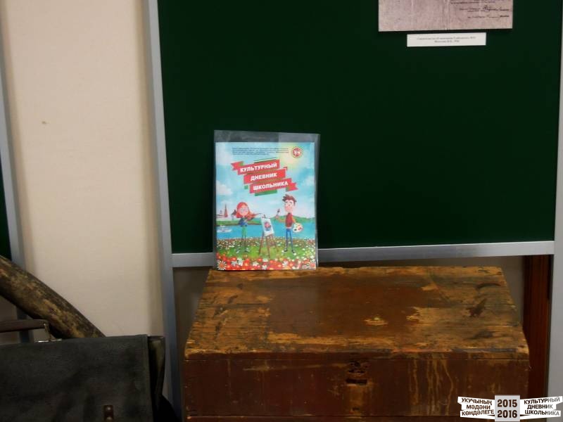 Вероника и ее команда47325