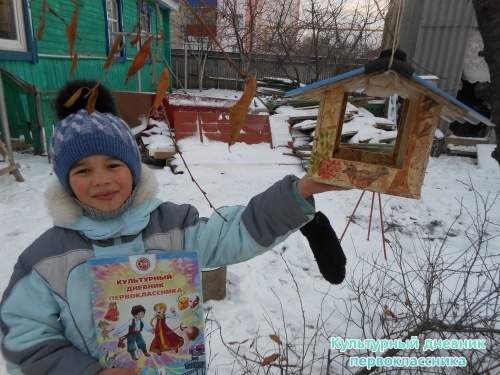 Мой дневник всегда со мной!9655