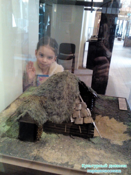 Древняя история Татарстана