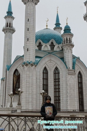 Кул Шариф