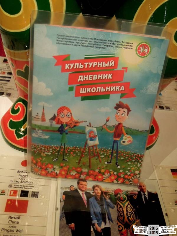 Вероника и ее команда47323