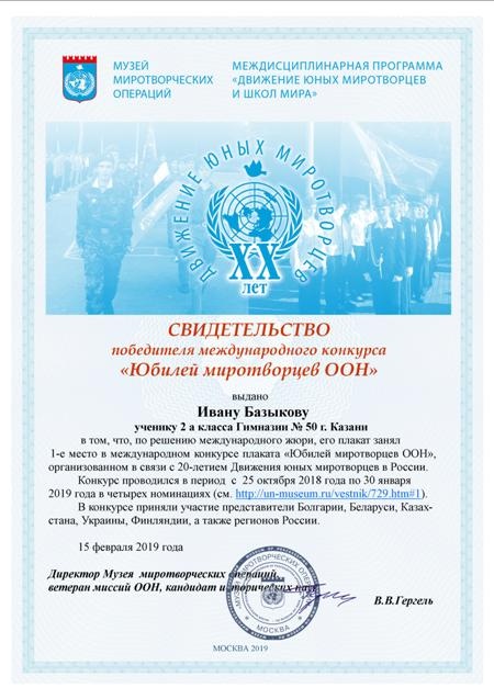оон