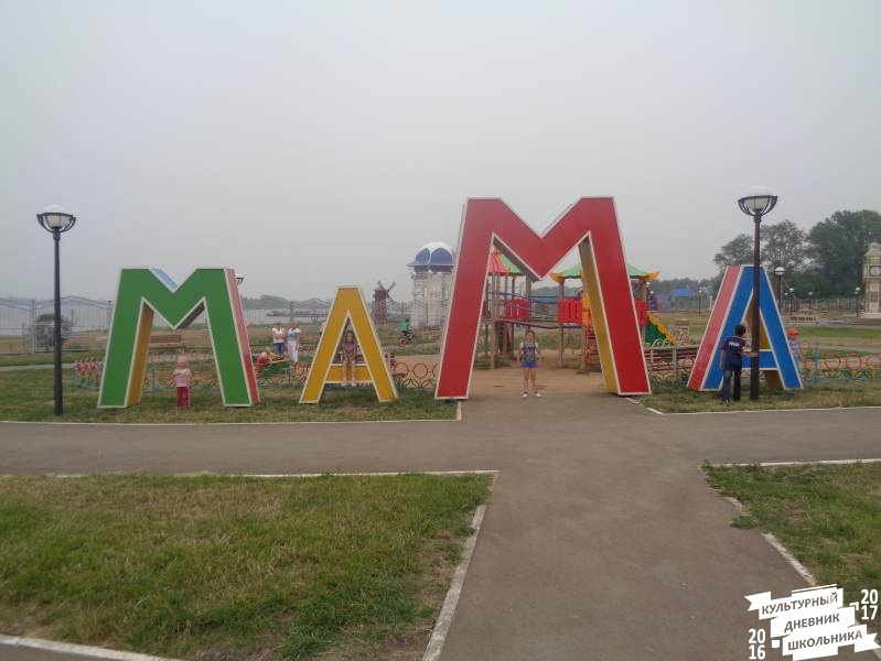 Набережная Чистополь 1.JPG