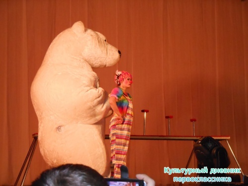 Цирк! "Сочи и Ко"9378