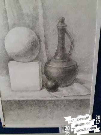 20170217_160626