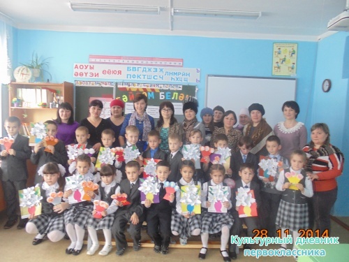 әниләр бәйрәме4602