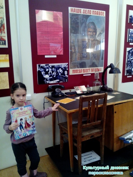 Музей Великой Отечественной войны