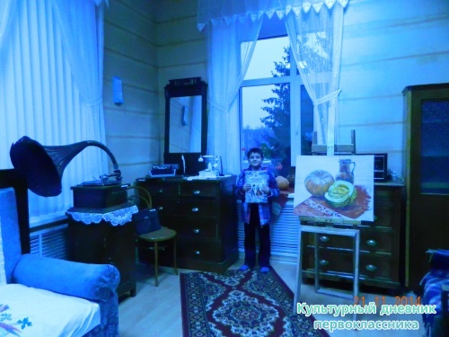 аксубаевский краеведческий музей