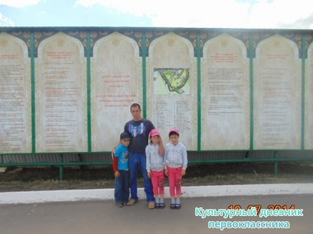 Болгарда1309