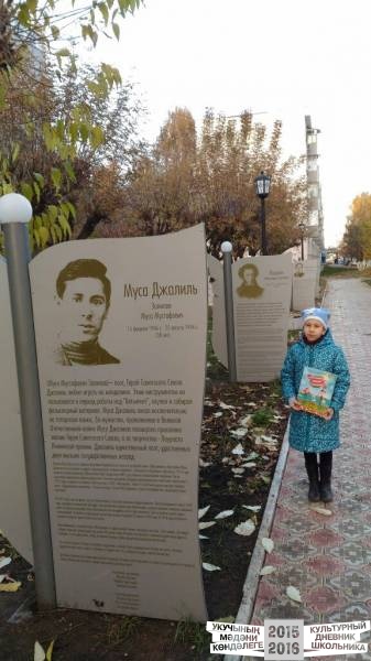 Вместе с культурным дневником38311