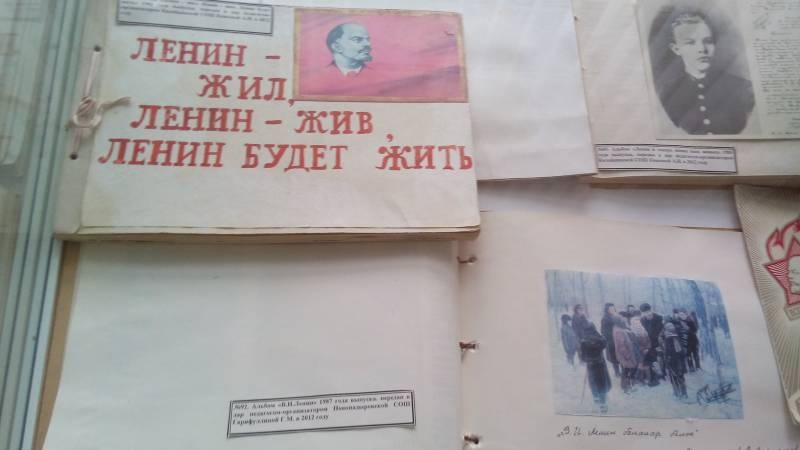 Музей Пионерии. ЦДЮТ. 1.11.17.92686
