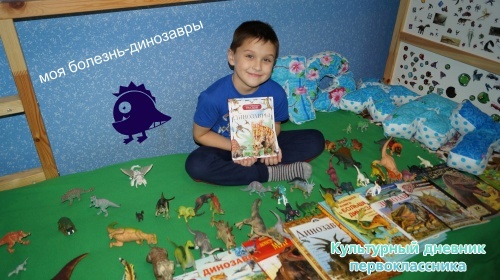 конкурс"портрет с любимой книгой"21359
