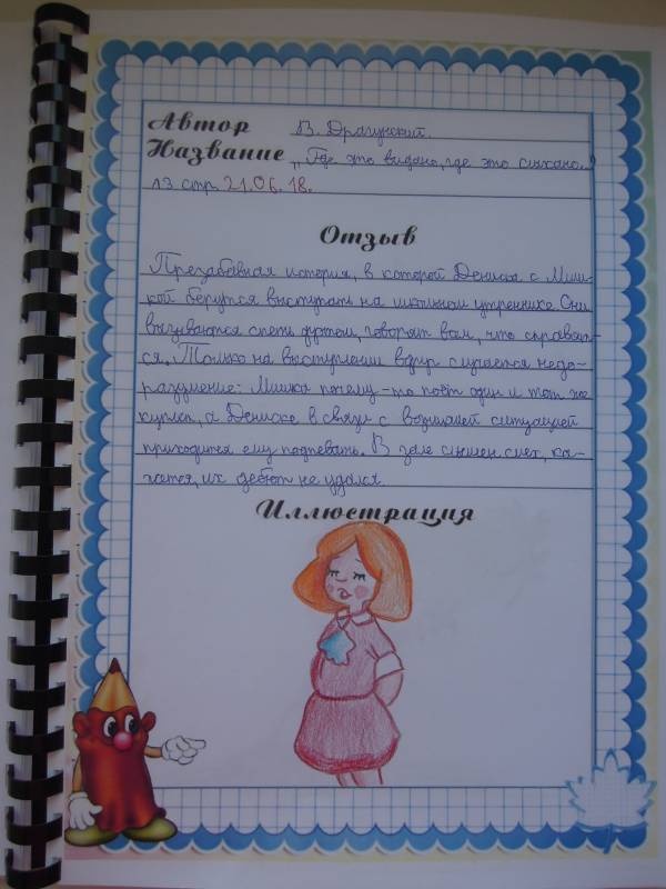 DSCN0983.JPG
