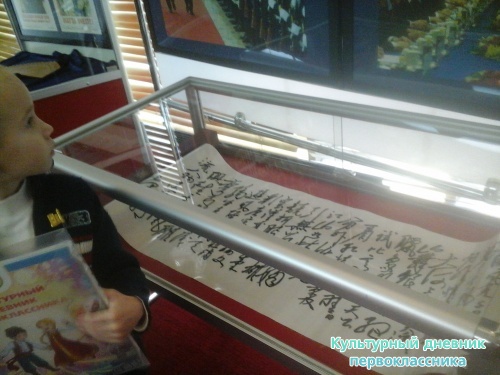 Экскурсия по Ленинскому мемориалу16423