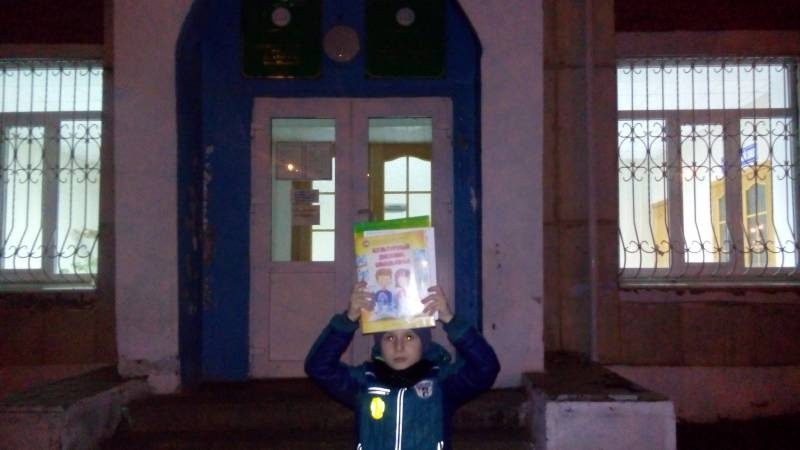 ЦДБ им. Г.Тукая 17.11.17г.100159