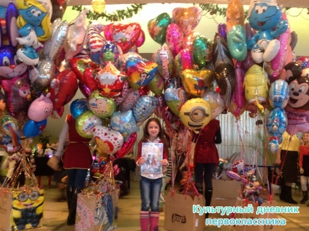 Новогодний цирк15347