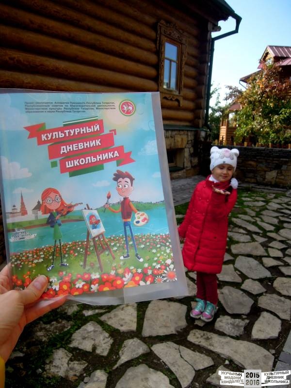 Вероника и ее команда47321