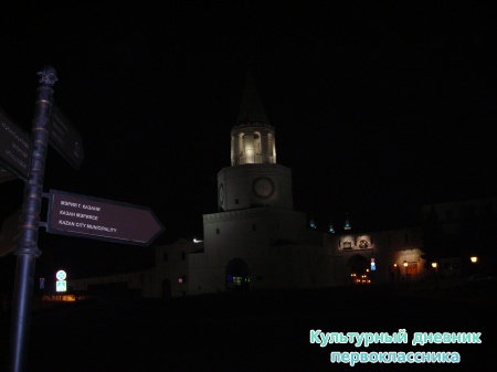 Путишествие с Культурным дневником9419