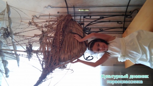 мастеровые