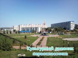 Лениногорск2689