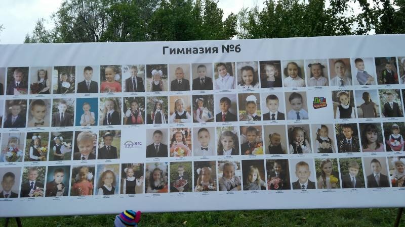 IMG_20170909_144555