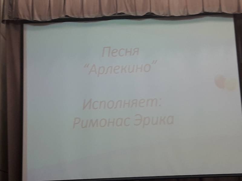 Концерт в Детском университете 22 апреля 2018 г. (продолжение)145218