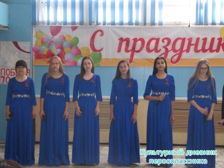 Концерт посвященный 70ти летию Победы28939