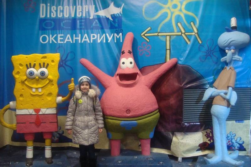 Мои мероприятия!!112845