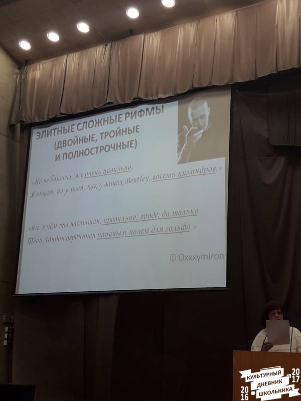 Детский федеральный университет75933