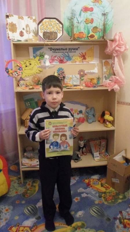 Подарок для мамы. Библиотека семейного чтения. Очумелые ручки.106653