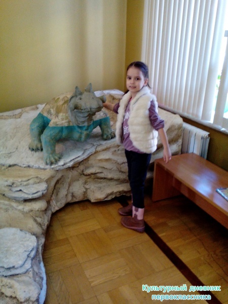 Музей естейственной истории Татарстана