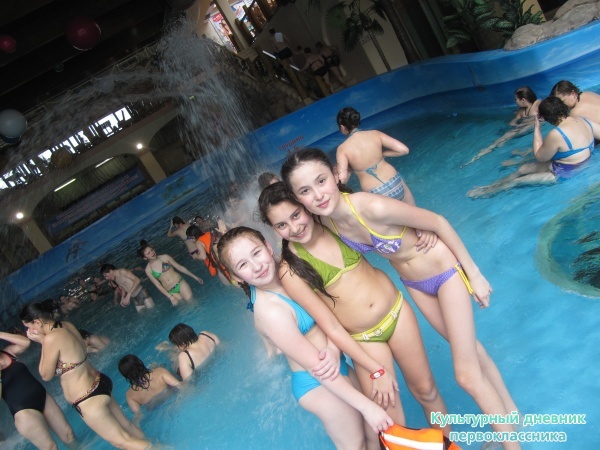 аквапарк от Созвездия27873