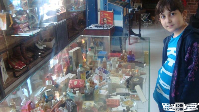 Музей социалистического быта40057