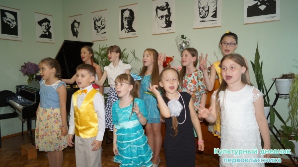отчетный концерт в муз.школе29420
