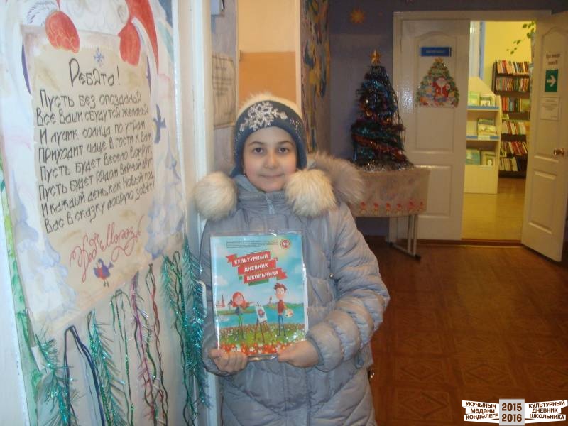 Библиотека49713