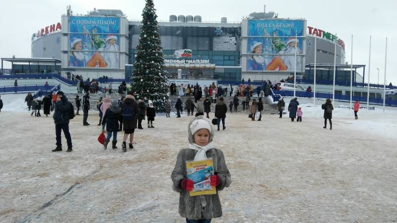 IMG_20171225_121926