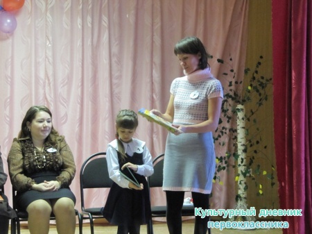 конкурс"читающая семья"13405