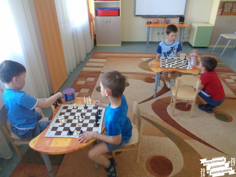 Занятия по шахматам и шахматный турнир 17.JPG