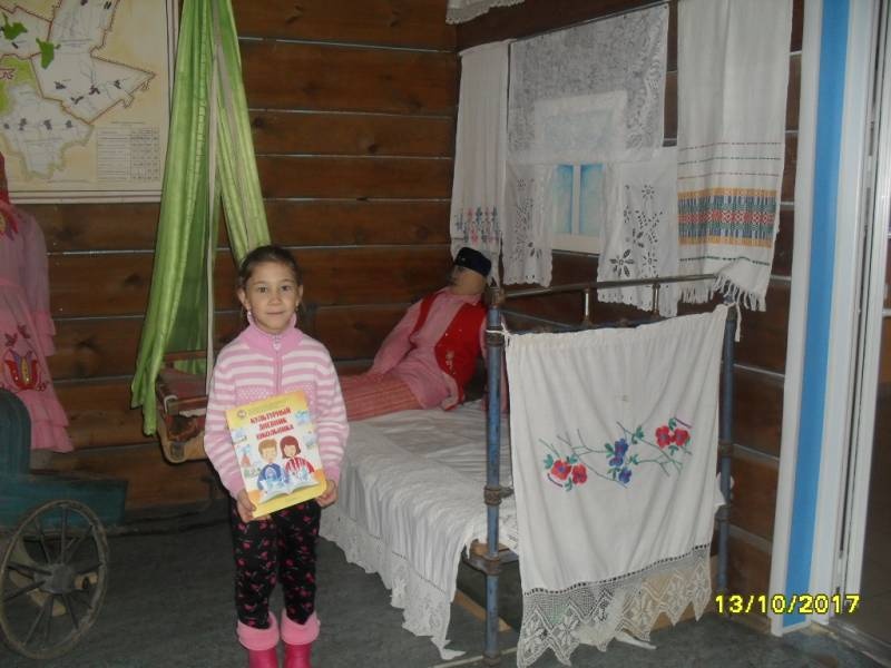 мои каникулы87170