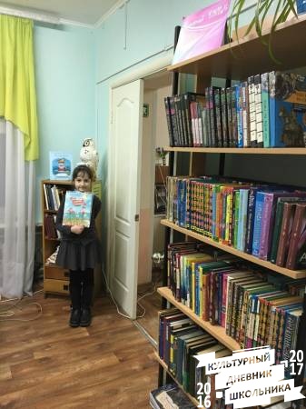 Детская библиотека56138