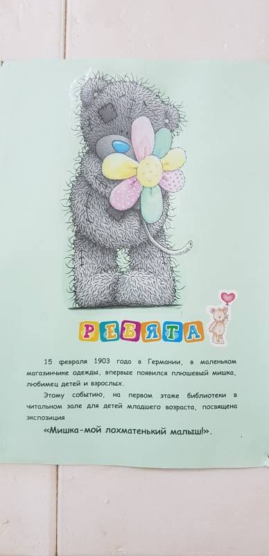 20180926_174806
