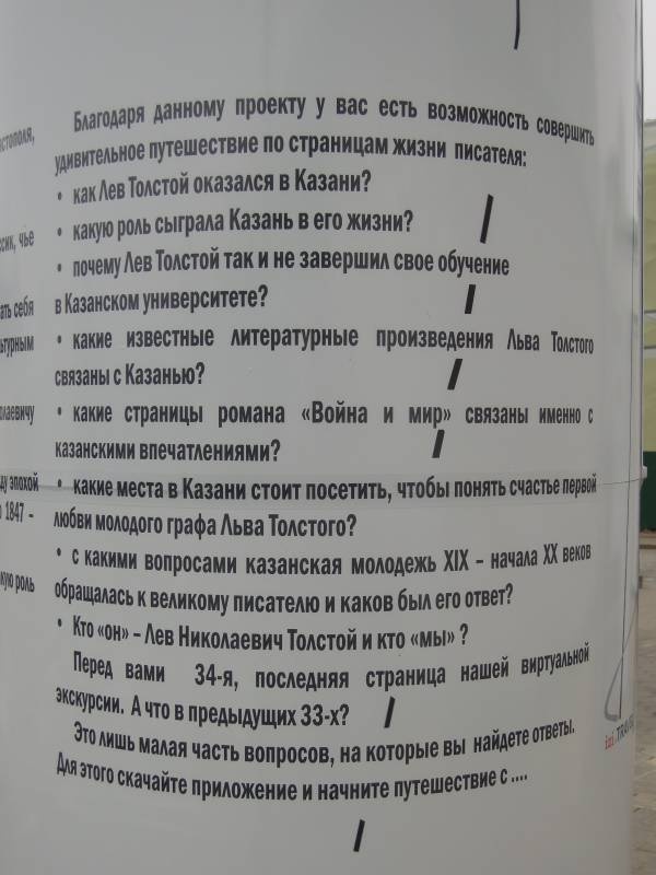DSCN2132.JPG