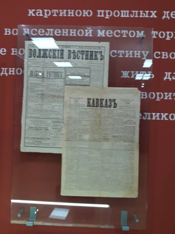 Музей Максима Горького. Казань.86171