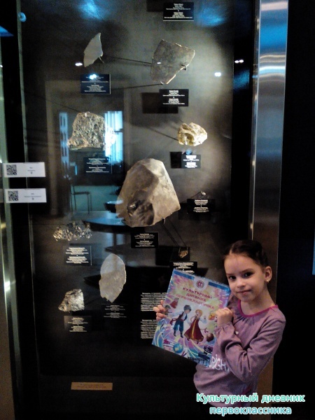 Музей естейственной истории Татарстана