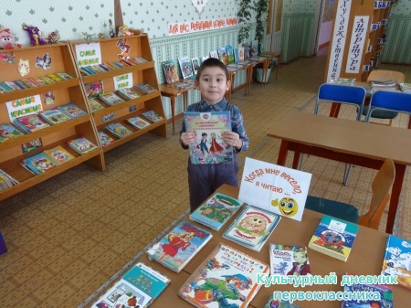 В Центральной детской библиотеке г.Бугульма21651