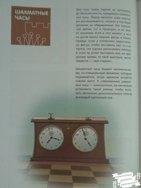 Школа Барского 84.JPG