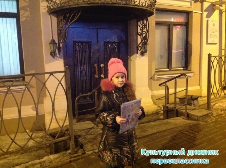 Консерватория23675