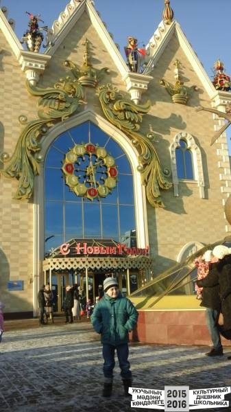 Театр Экият32952