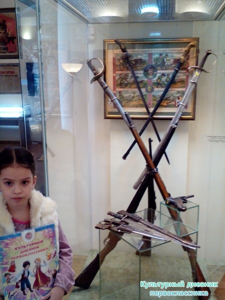 Неизвестная Великая война 1914-1918 гг.