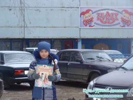 Театр кукол5006